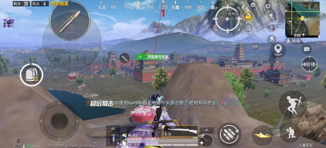 和平精英辅助使用常见问题解答的配图，内容相关：不同辅助工具的功能差异较大，有的仅提供基础透视，而高端版本则包含自动压枪、物资追踪等。玩家应根据自身...